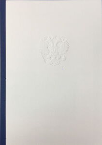 State Emblems of Russian Federation