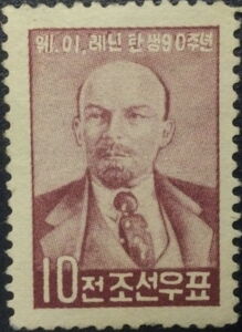 Vladimir Lenin (1870-1924)