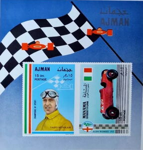 T.G.Nuvolari and Alfa Romeo P2