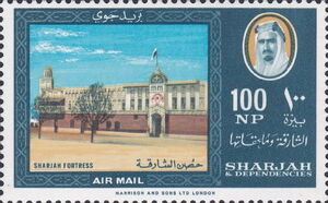 Sharjah Fortress