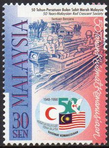 Stamp Malaysian Red Crescent Society Malaysia Malaysian Red Crescent Society Mi My 689a Sn My 663a Yt My 660 Sg My 683a