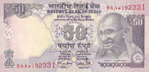 50 Rupees