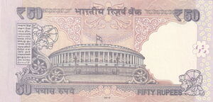 50 Rupees