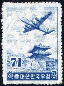 Plane and Eastern Towngate of Seoul