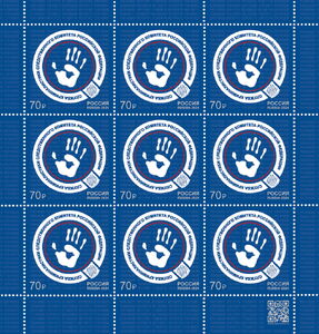 Forensic Service of the Russian Federal Goverment