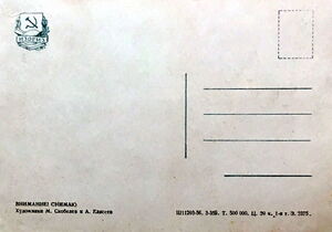 Big Five and the Photogtapher