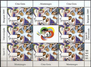 Belgrade University Games 2009