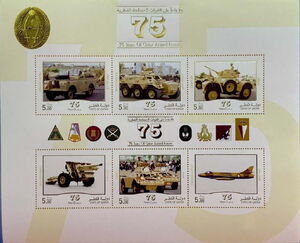 Qatar Armed Forces, 75 Years