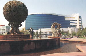 Astana. Ministry of Finance