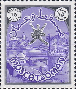 Sultan's Crest and Muscat Harbour
