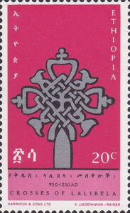 Lalibela-style Cross