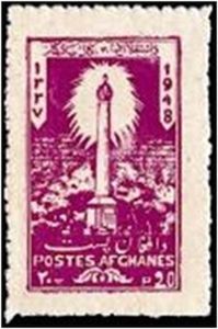 Independence Memorial