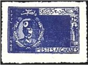 King Mohammed Nadir Shah (1883-1933)