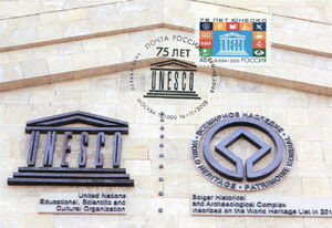 UNESCO, 75th Anniversary