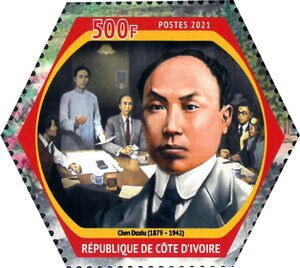 Chinese Communist Party 100th Anniversary