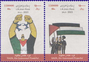 Gaza, The Oppressed Powerful (A)