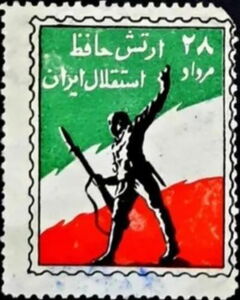 Iranian Nation's Defense Army