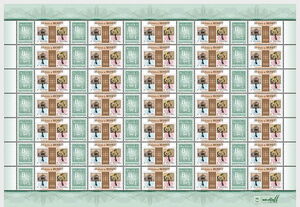 Hungarian Olympic And Sport Philatelic Assoc, 30 Years