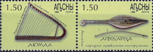 Abkhazian National Musical Instruments