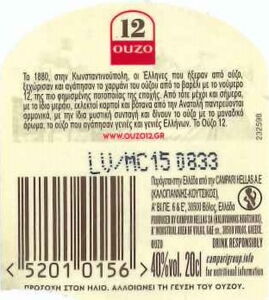 Ouzo 12