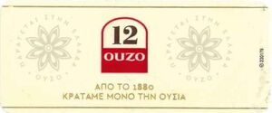 Ouzo 12