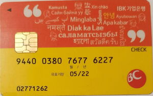 Bank Card: BC Card (BC Card, Korea, SouthCol:KR-GM-0028 💳
