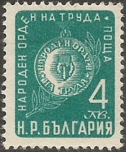 Order of the Working, Rear Side