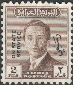 King Faisal II (1935-1958)