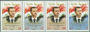 Stamp: Bashar Al-Assad (Syria(Election of President Basher Al-Assad) Mi ...