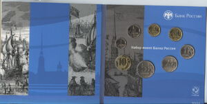 Various Rubles (Souvenir BU set 2024)