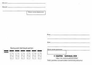Great Spotted Woodpecker (Dendrocopos major)