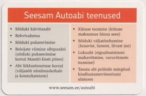 Seesam