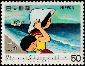 The Sea, by Hayashi Ryuha and Inoue Takeshi