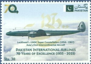 Stamp: Lockheed L-1049C Arcraft (Pakistan(Pakistan International ...