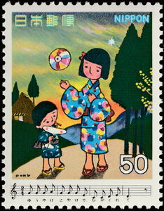 Evening Glow, by Nakamura Ukō and Kusakawa Shin