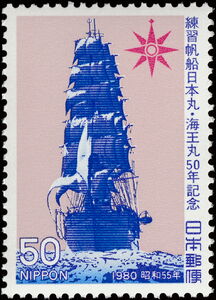 50th Anniversary of Training Sailboats