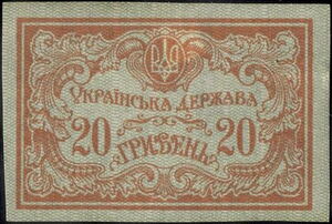 Trident emblem (tryzub) and text