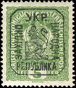 Austrian stamp with black overprint