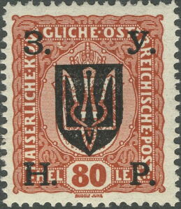 Austrian stamp with black overprint