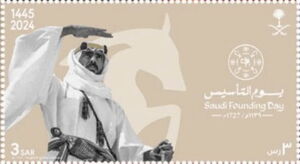 Saudi Founding Day