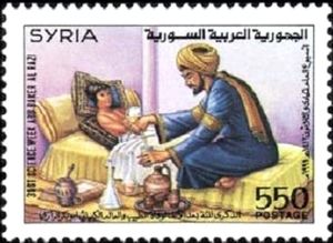 Stamp: Abu Bakr Al Raz (Syria(31st Science Week.) Mi:SY 1842,Sn:SY 1256 ...
