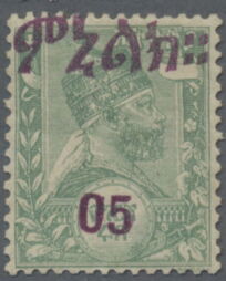 Menelik II, new value in blackish violet overprint