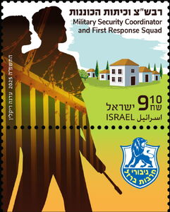 Military Security Coordinator and First Response Squad