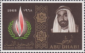 Human Rights Emblem and Sheikh Zaid