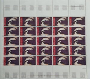 ARPHILA Paris 75 - The Eye