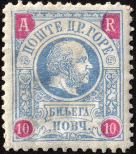 Acknowledgment of Receipt Stamp