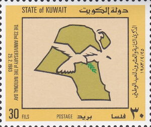 Images of the Kuwait Map and Dove