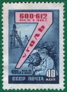 Seven Year Plan: Coal