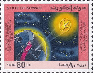 50th Anniversary Kuwait Oil Company -80