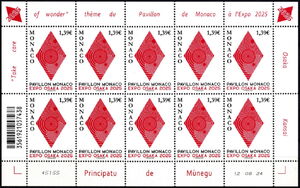 Osaka 2025 Internatinal Exposition